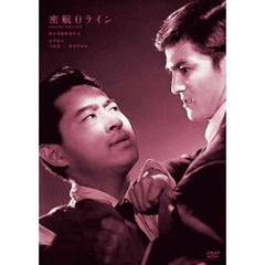 片岡千恵蔵主演 多羅尾伴内シリーズ＜HDリマスター版＞（DVD） 通販