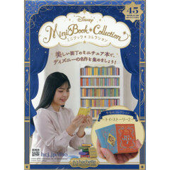 バックナンバー｜セブンネットショッピング