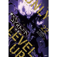 東島丹三郎は仮面ライダーになりたい 13 通販｜セブンネットショッピング