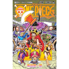 ONE PIECE 65巻 ゼロに 通販｜セブンネットショッピング