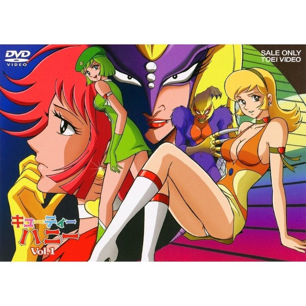 キューティーハニー VOL．1（DVD） 通販｜セブンネットショッピング