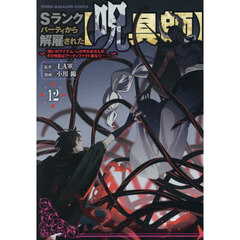 SLAM DUNK 完全版 24 通販｜セブンネットショッピング