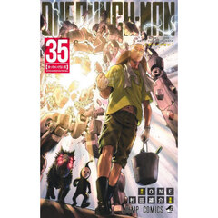 キン肉マン 88 世界同時“五大刻”決戦、開幕！！の巻 通販｜セブン