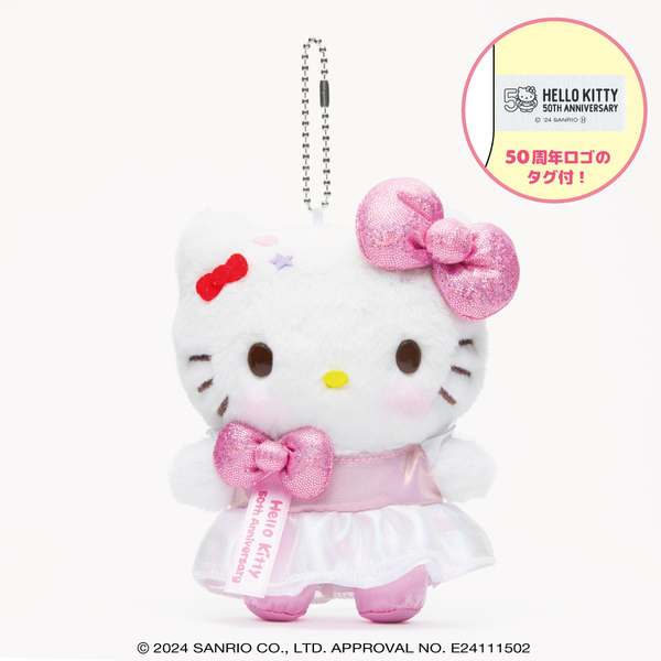 サンリオキティビッグぬいぐるみセピアコレクション