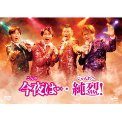 ドラマイズム アポロの歌 Blu-ray BOX（Blu－ray Disc