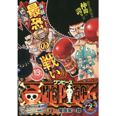 ONEPIECEジャンプリミックス - 通販｜セブンネットショッピング