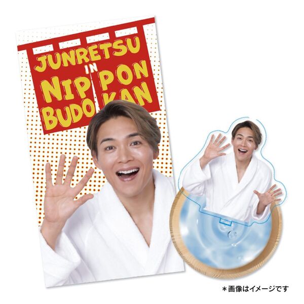 純烈】8cmの桶からこんにちは。白川裕二郎 アクリルスタンド 通販