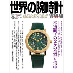 コレクション - 通販｜セブンネットショッピング