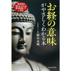 どのように判断するか カントとフランス現代思想 通販｜セブンネット
