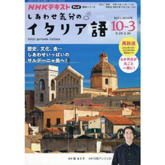 現代ロシア語文法 中・上級編 新版 通販｜セブンネットショッピング
