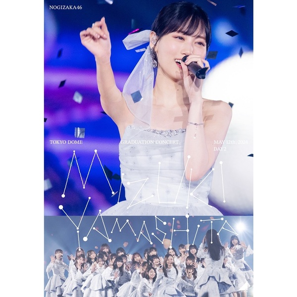 乃木坂46／MIZUKI YAMASHITA GRADUATION CONCERT Blu-ray&DVD