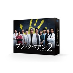 コード・ブルー ドクターヘリ緊急救命（DVD） 通販｜セブンネット