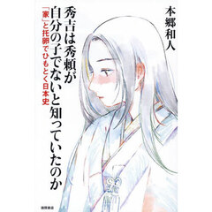 伊能図大全 7巻セット 通販｜セブンネットショッピング