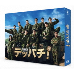 ドラマ「P．S． 元気です、俊平」Blu－ray BOX（Blu－ray