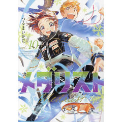 メダリスト 12 通販｜セブンネットショッピング