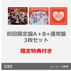 Snow Man／i DO ME（通常盤／CD） 通販｜セブンネットショッピング