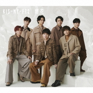 Kis-My-Ft2 のCD・DVD・掲載雑誌・本はこちら|セブンネットショッピング