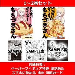 ハイキュー！！ 全45巻セット 通販｜セブンネットショッピング