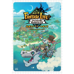 ゼルダの伝説ティアーズオブザキングダムマスターワークス 通販