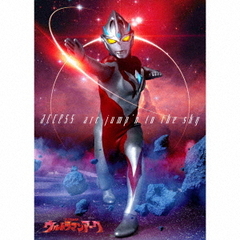 仮面ライダーガヴ CD BOX（初回生産限定盤）（6CD＋Blu-ray） 通販