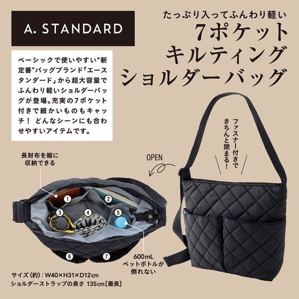 A.STANDARD たっぷり入ってふんわり軽い 7ポケットキルティング