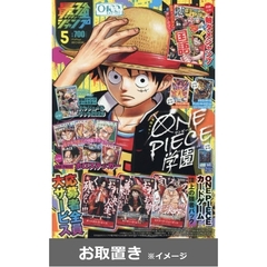 最強ジャンプ - 通販｜セブンネットショッピング