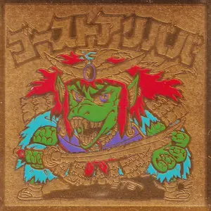 ゴーストアリババ / ビックリマンチョコ 11弾 | 80年代倶楽部