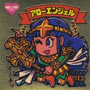 アローエンジェル / ビックリマンチョコ 11弾 | 80年代倶楽部