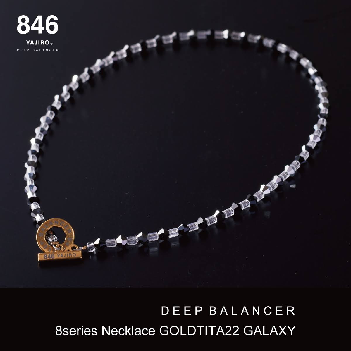 8シリーズネックレス – 846YAJIROオンラインショップ