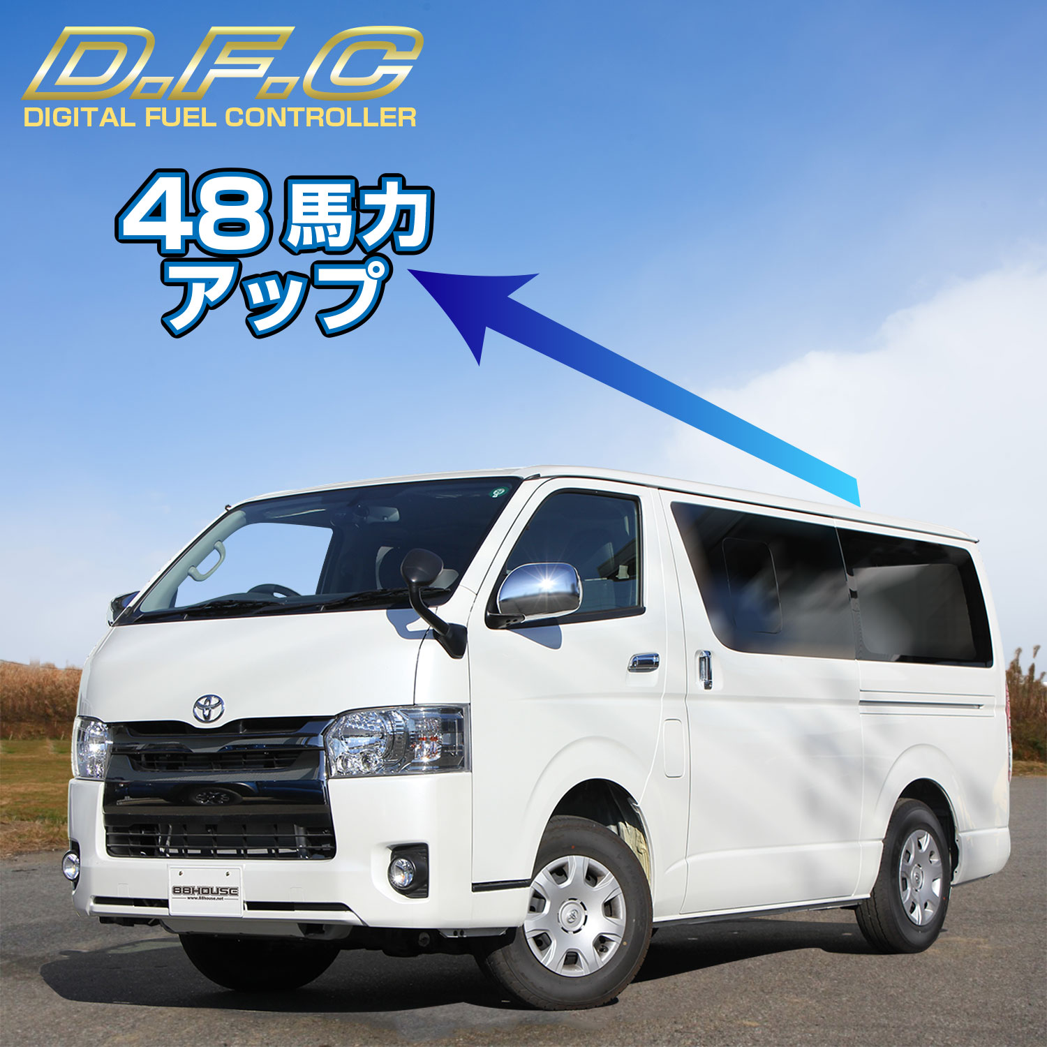 DFC ディーゼル車用燃料コントローラー ハイエース レジアス 5型 1GD