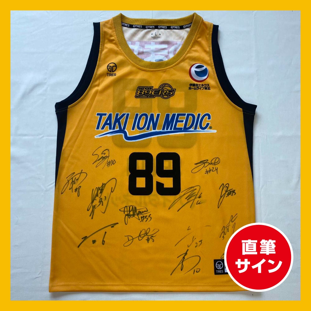 仙台89ERSオンラインショップ特別販売企画 ありがとう2021-22シーズン