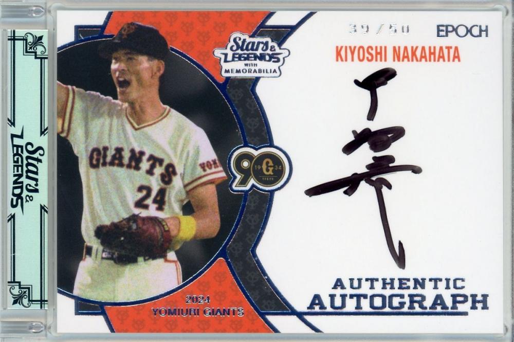 ミントモール / MINT 浦和店 / 2024 EPOCH 読売ジャイアンツ STARS