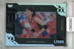 ミントモール / 検索結果 古賀紗理那