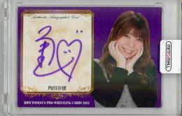 鬼レア❗️アクトレスガールズ 集合 直筆サイン ポートレート 女子プロレス 4選手直筆サイン入り】アクトレスガールズグラフィティ Vol.1 創刊号