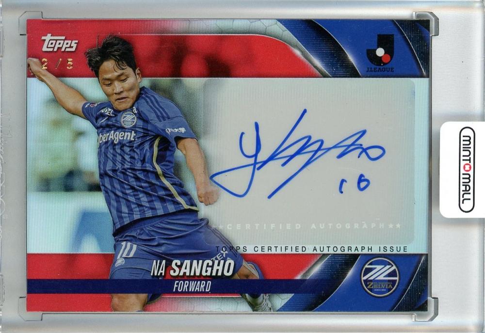 ミントモール / MINT 池袋店 / 2024 Topps J-league Flagship Jリーグ