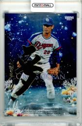 ミントモール / MINT 千葉店 / BBM プロ野球90周年 2024 星野仙一 金箔