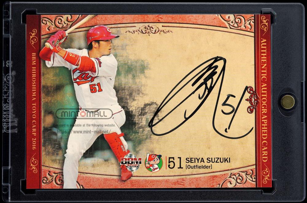 ミントモール / MINT VAULT店 (MSV委託品通販) / 2016 BBM 広島東洋