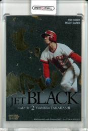 ミントモール / MINT 新宿店 / 2017 EPOCH 広島東洋カープ STARS