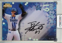 ミントモール / MINT 千葉店 / BBM 横浜DeNAベイスターズ 2024 蝦名