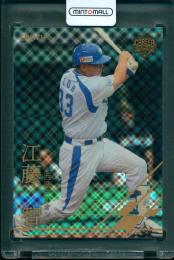 ミントモール / MINT 立川店 / 2024 EPOCH 読売ジャイアンツ