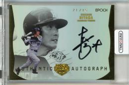 ミントモール / MINT 千葉店 / EPOCH 阪神タイガース STARS & LEGENDS