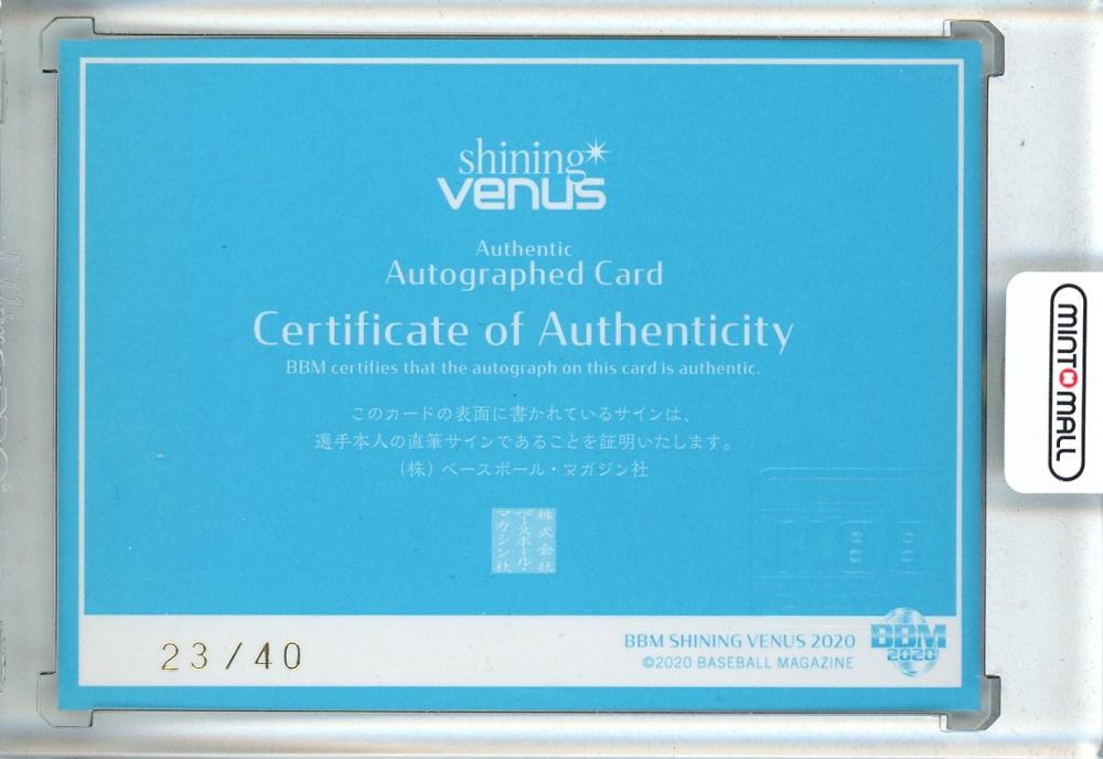 ミントモール / MINT 池袋店 / 2020 BBM Shining Venus 田中真美子