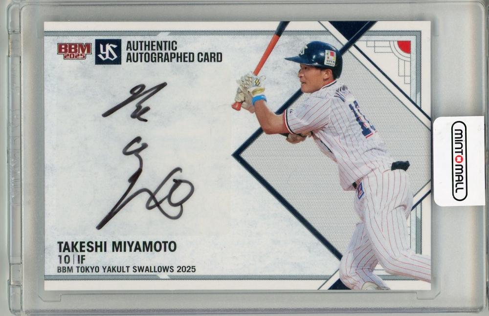 ミントモール / MINT 吉祥寺店 / 2025 BBM 東京ヤクルトスワローズ