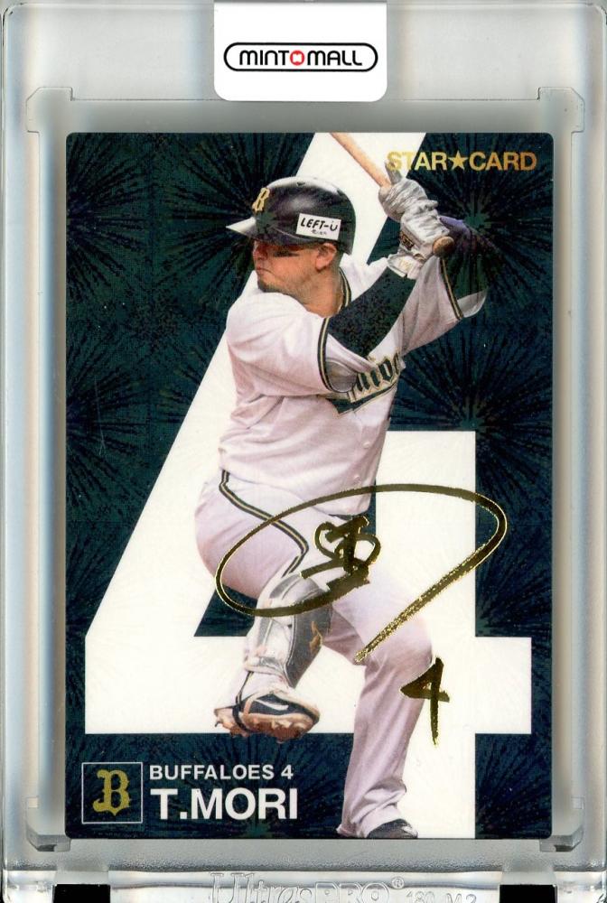 ミントモール / MINT 立川店 / 2024 カルビー プロ野球チップス 第1弾