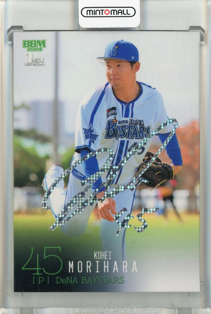 ミントモール / MINT 池袋店 / 2024 BBM ベースボールカード 1st