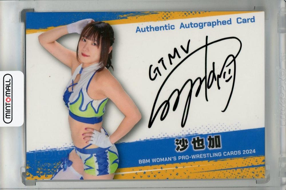 プレメモ ハイスクール・フリート 金サイン銀サイン STホロ 4枚セット