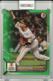 ミントモール / 検索結果 千賀滉大