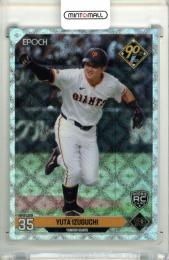 ミントモール / MINT LAB TOKYO店 / 2024 EPOCH NPB LUXURY COLLECTION