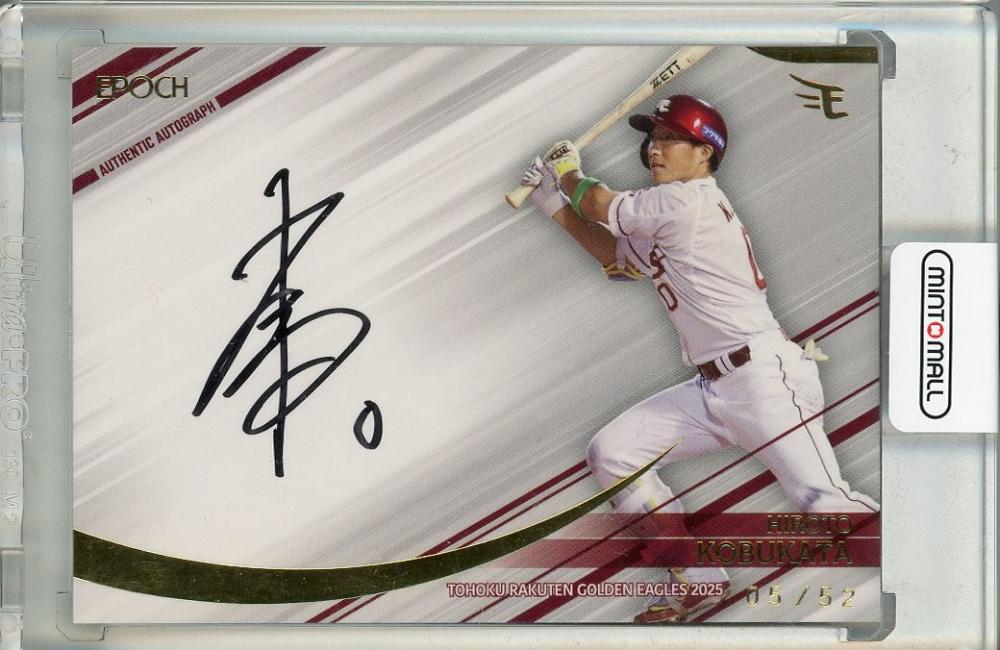 ミントモール / MINT 池袋店 / 2025 EPOCH 東北楽天ゴールデン