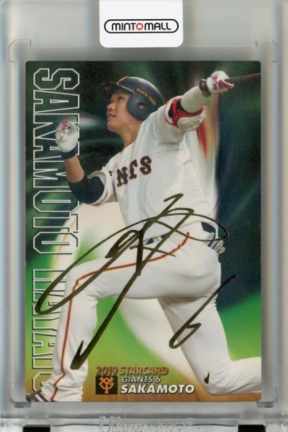 ミントモール / MINT 千葉店 / カルビー プロ野球チップス 2019 第1弾